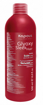 Kapous Fragrance "GlyoxySleek Hair" Бальзам разглаживающий с глиоксиловой кислотой серии 500мл