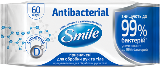 Smile Салфетки влажные Antibacterial с Д-пантенолом 60 шт