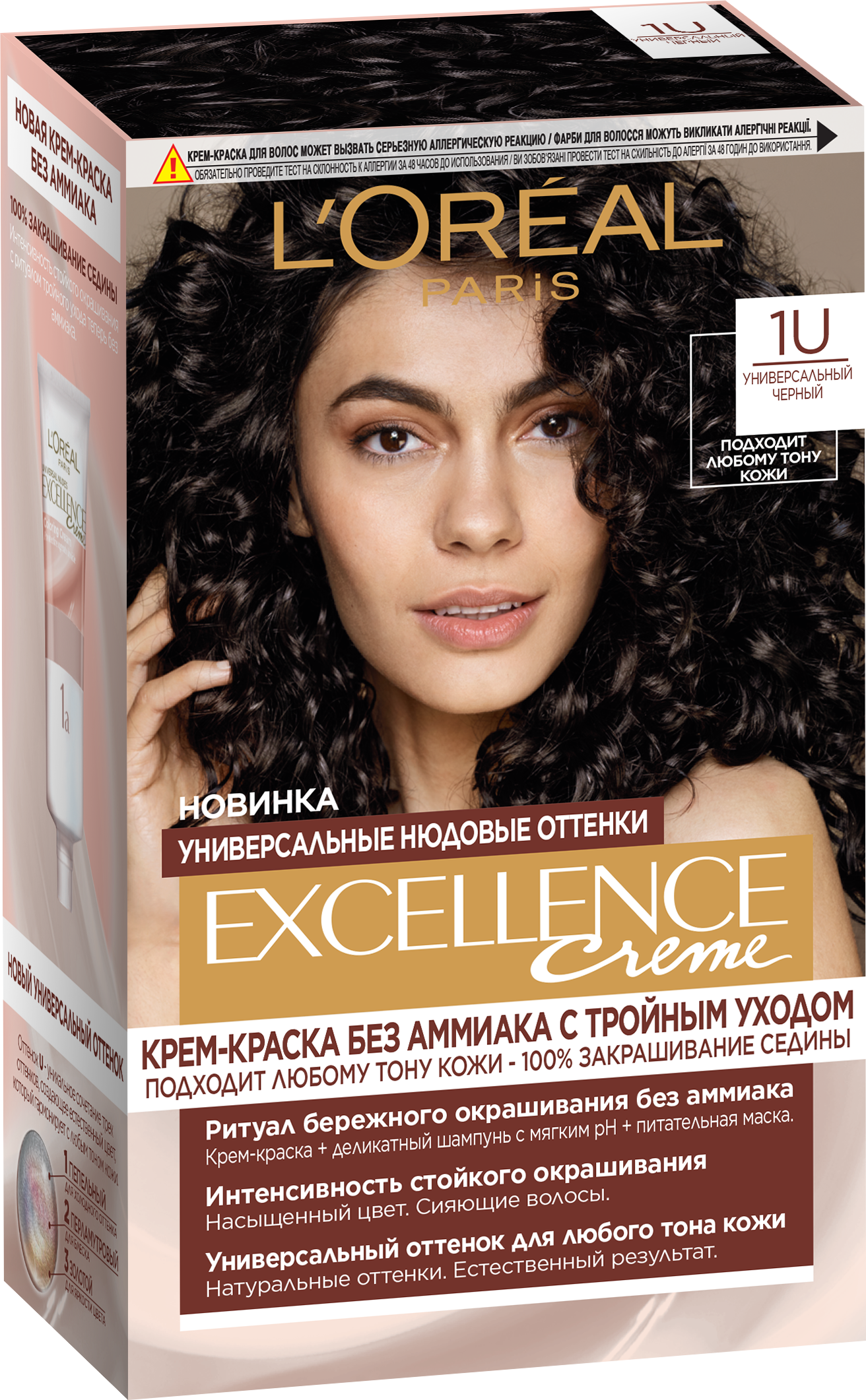 L'Oreal Excellence краска д/волос №1U универсальный черный