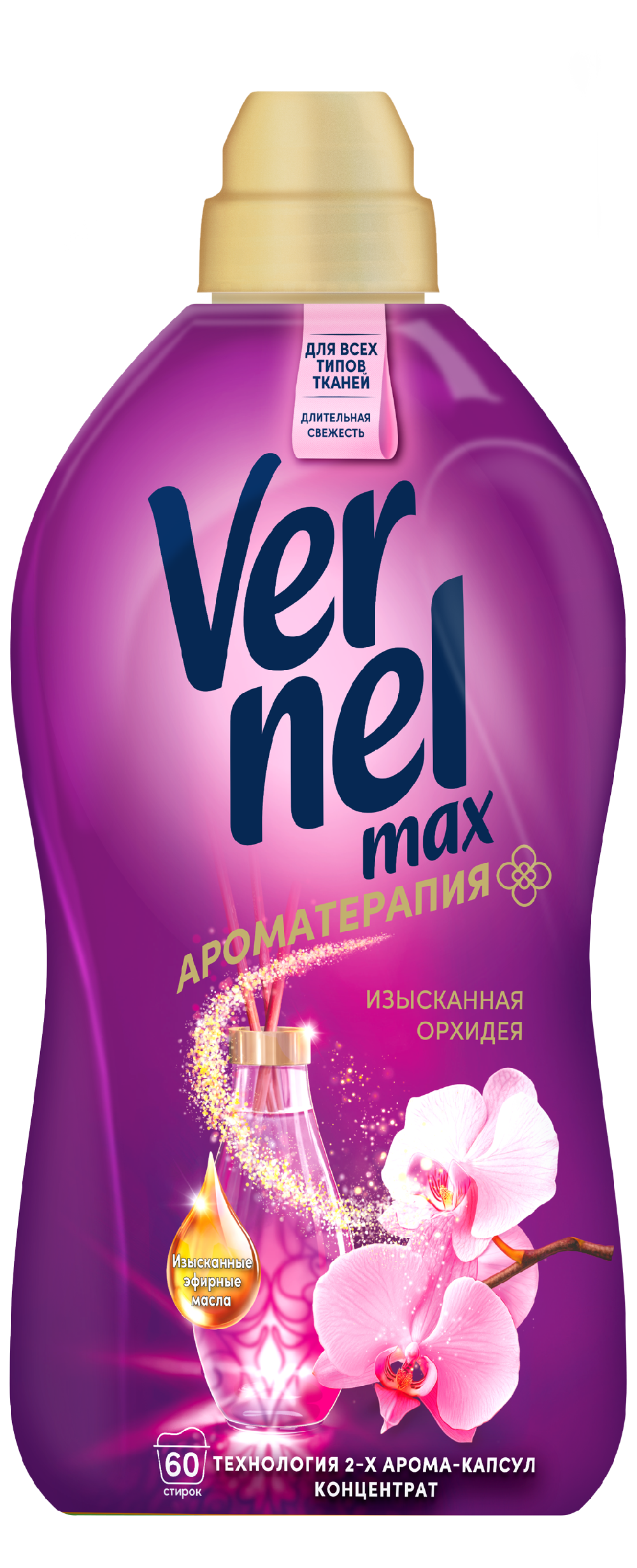 Vernel Max Изысканная Орхидея 1,44Л
