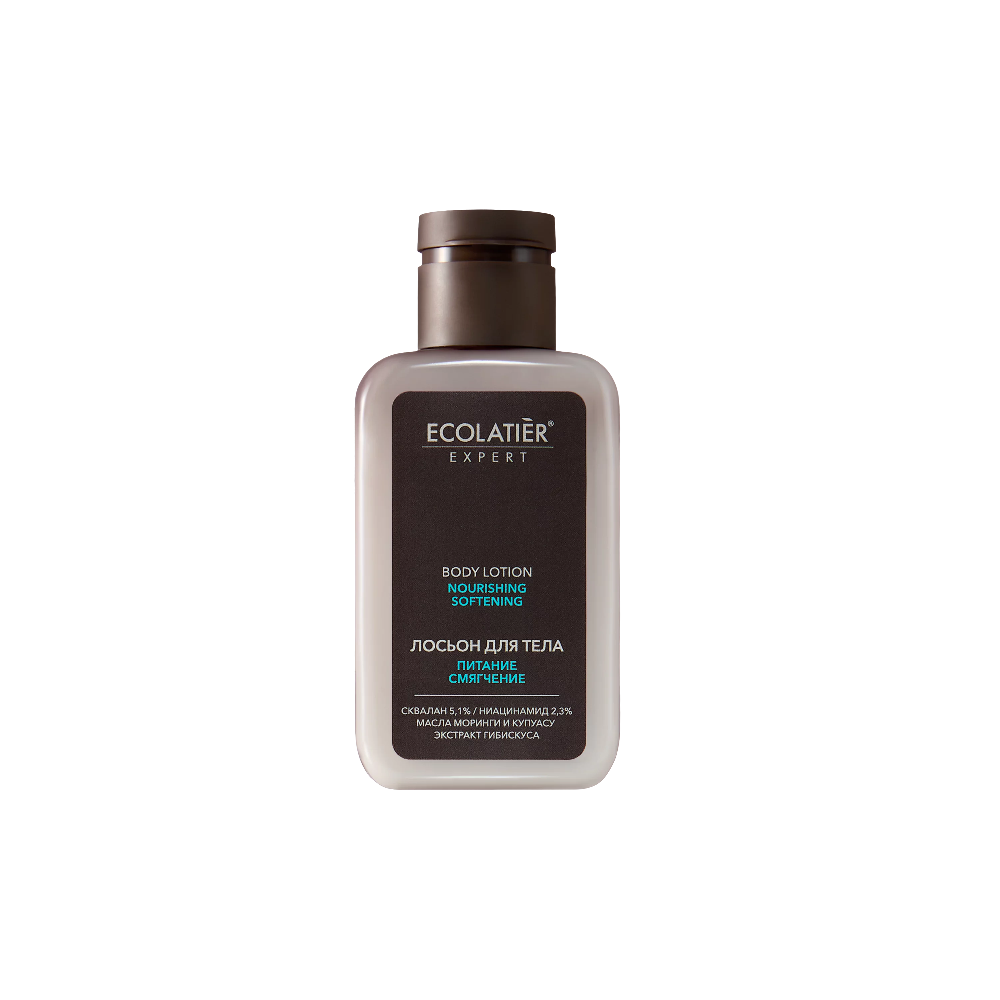Ecolatier EXP ЛОСЬОН ДЛЯ ТЕЛА "ПИТАНИЕ И СМЯГЧЕНИЕ", 100 мл