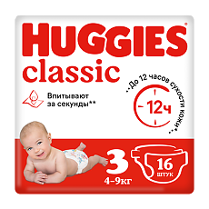 Huggies "Classic" 3 (4-9) 15*12 