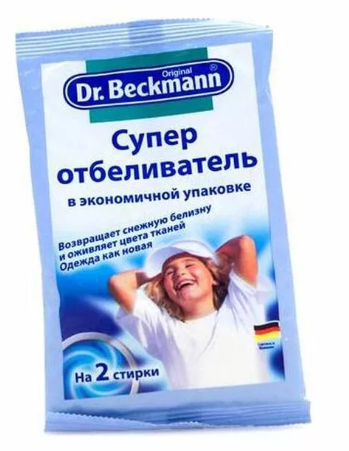 Dr.Beckmann Супер Отбеливатель (эконом упаковка)  511