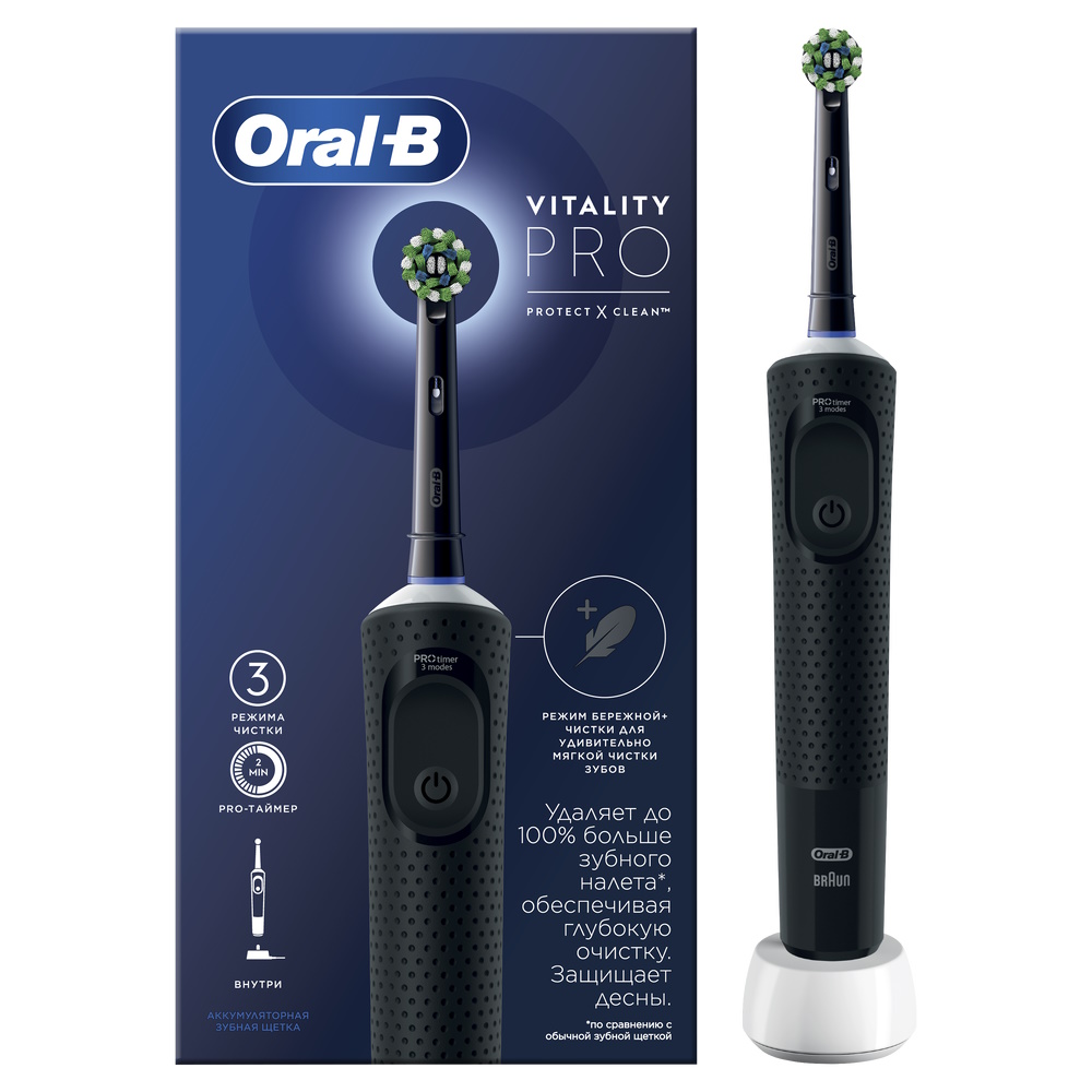 ORAL_B Vitality Pro Электрическая зубная щетка D103.413.3 Black тип 3708