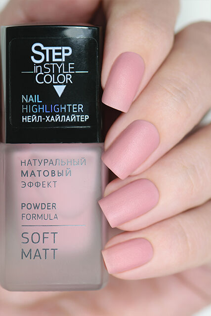 Лак для ногтей "Step in Style" Nail Highlighter №17