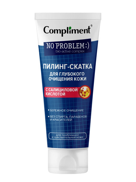 Compliment NO PROBLEM Пилинг-скатка для глубокого очищения кожи с салициловой кислотой 80 мл