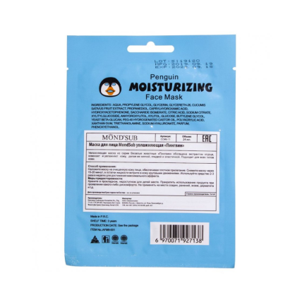MondSub Маска для лица Funny Animals увлажнение, пингвиненок 24 ml