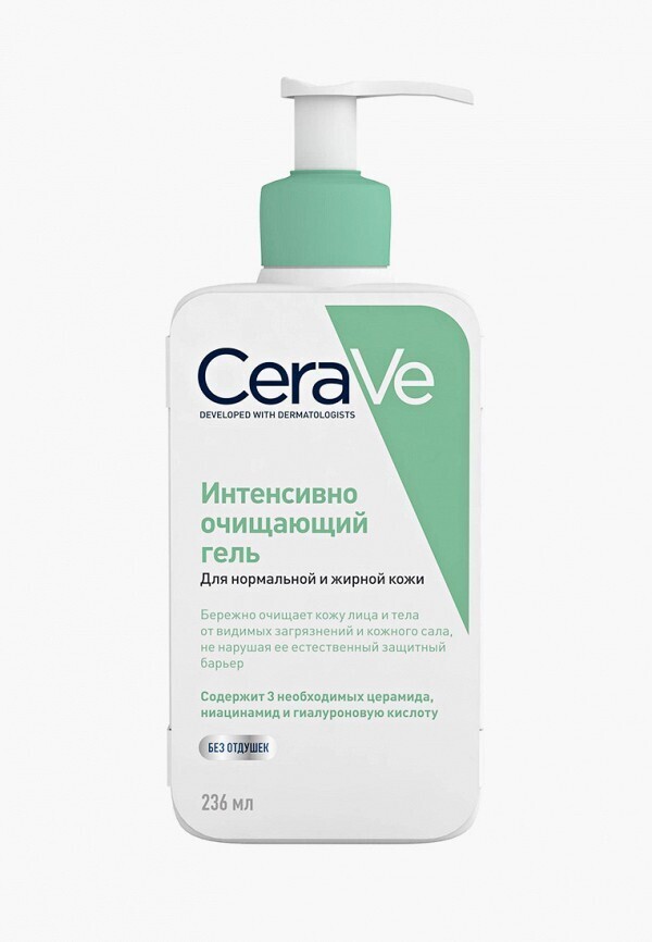 Cerave Очищающий гель для нормальной и жирной кожи 236мл
