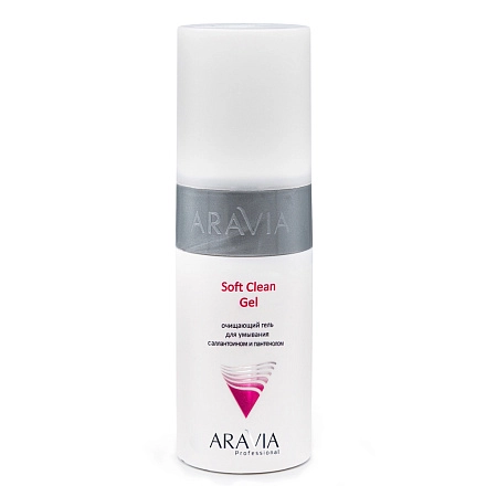 ARAVIA Professional Очищающий гель для умывания Soft Clean Gel 150мл