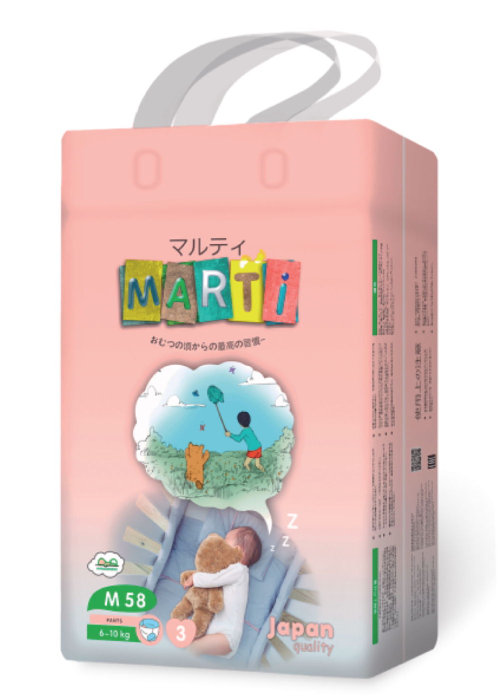 Marti Трусики M58 (6-10 кг)