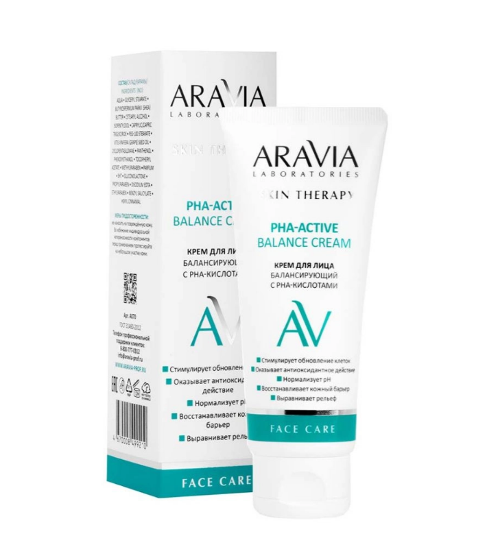 ARAVIA Laboratories Крем для лица балансирующий с PHA-кислотами 50 мл