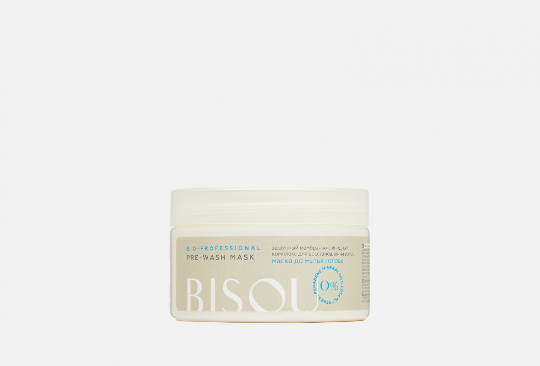 BISOU Bio-Professional Превошинг маска Pre-Wash для всех типов волос, 250мл