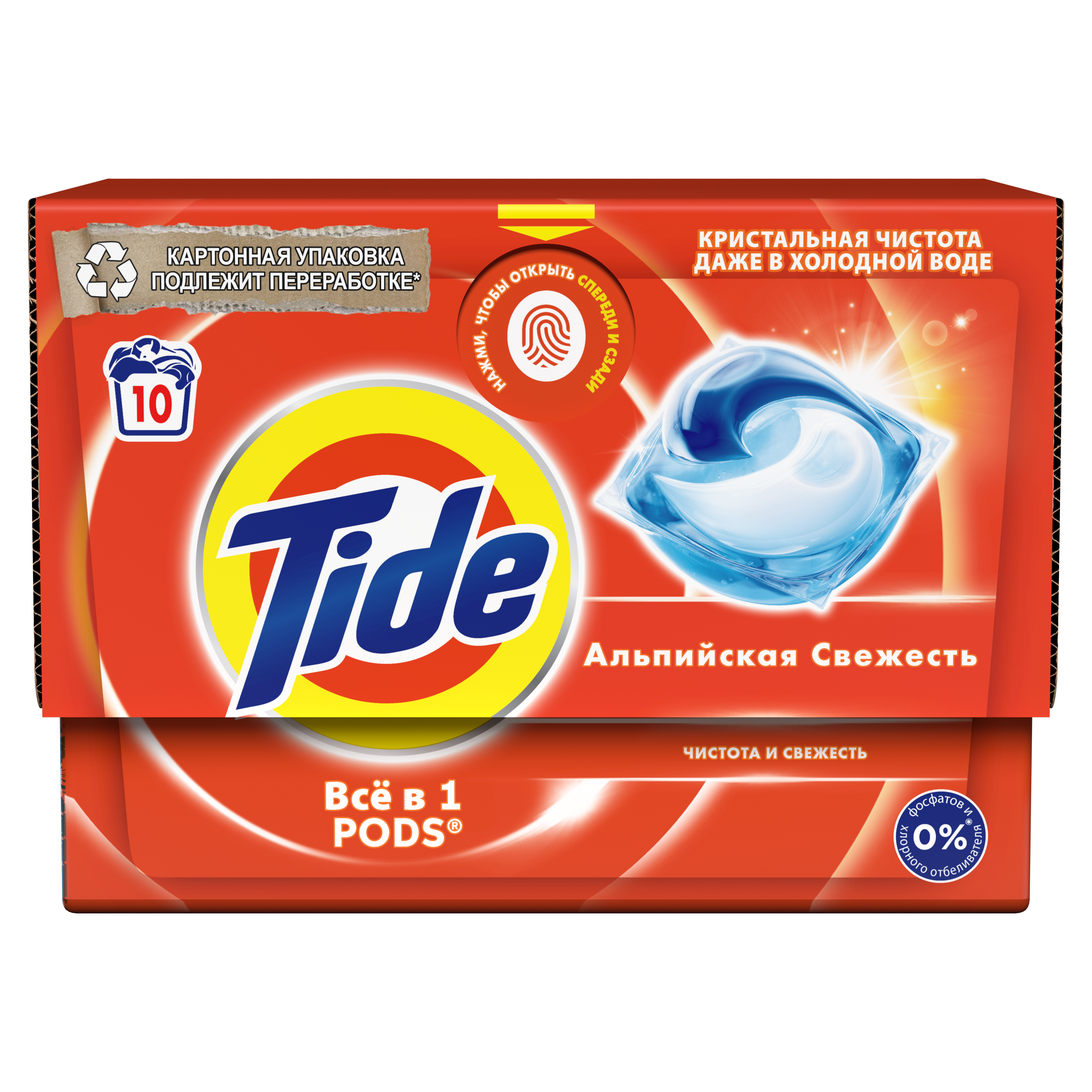 TIDE СМС ЖидкКапс АльпСвежесть 10х16.8г