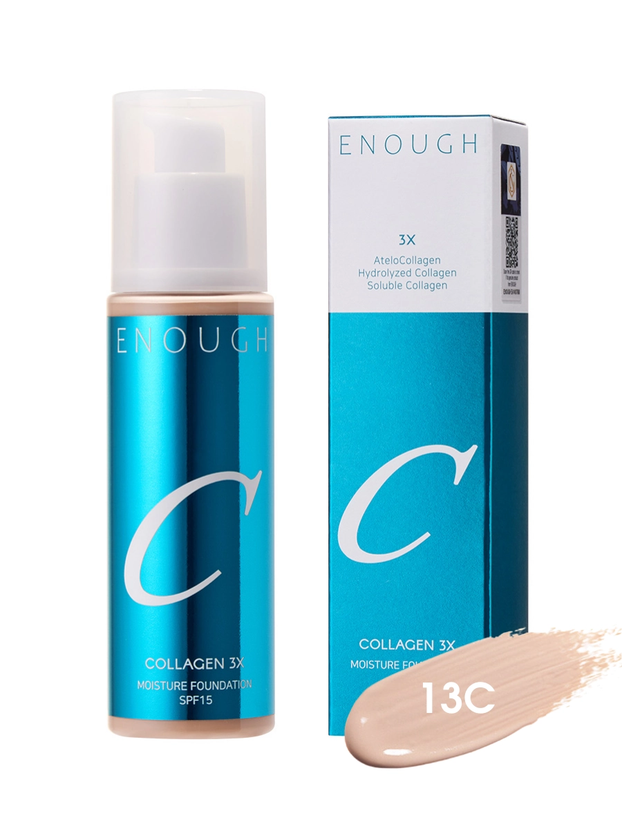 ENOUGH -ТОНАЛЬНАЯ ОСНОВА ДЛЯ ЛИЦА COLLAGEN MOISTURE FOUNDATION SPF15 №13, 100 МЛ (СВЕТЛЫЙ БЕЖЕВЫЙ)