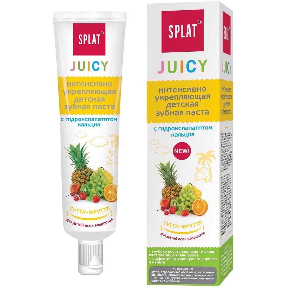 Splat Juicy Зубная паста детская укрепляющая Тутти-Фрутти 35мл