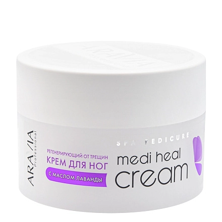 ARAVIA Professional Регенерирующий крем от трещин с маслом лаванды Medi Heal Cream, 150 мл