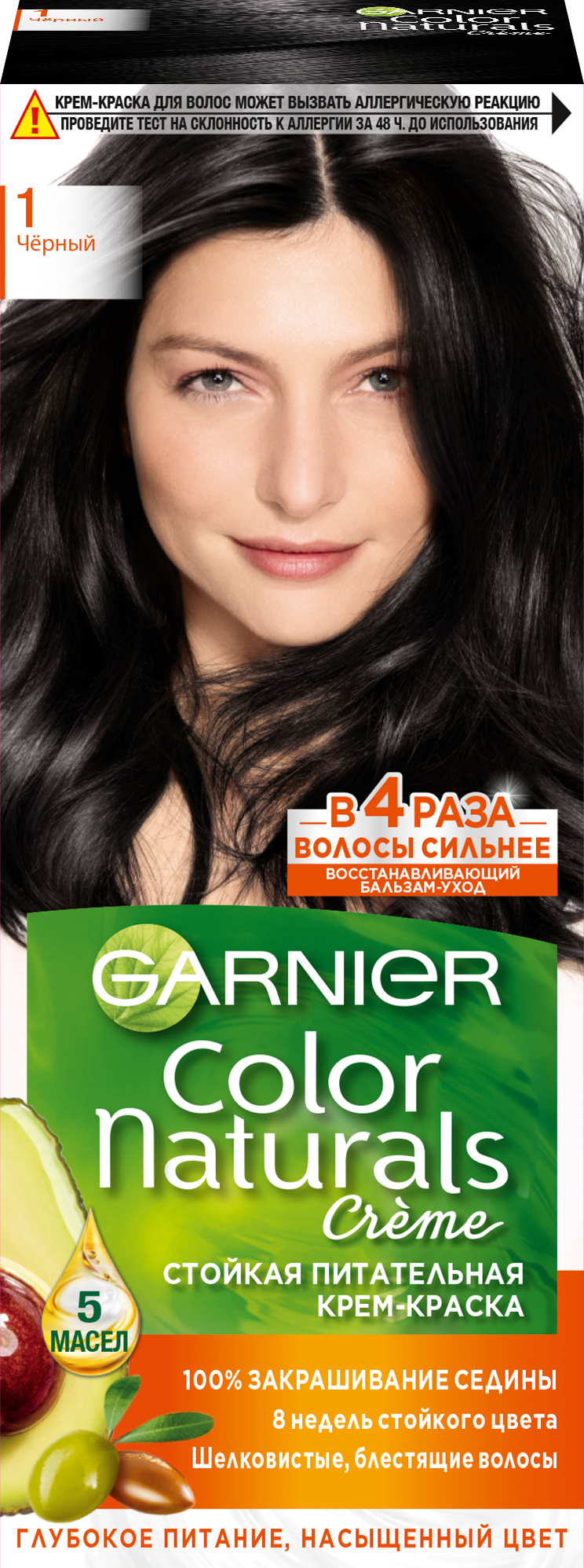 Garnier Краска Color Naturals №1 Черный 