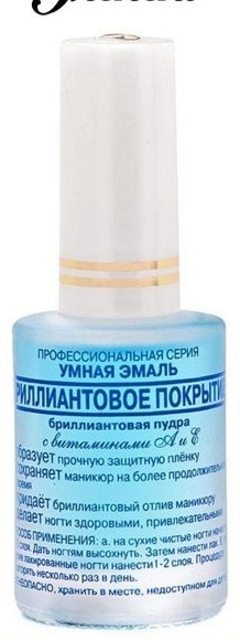 FRENCHI Бриллиантовое покрытие