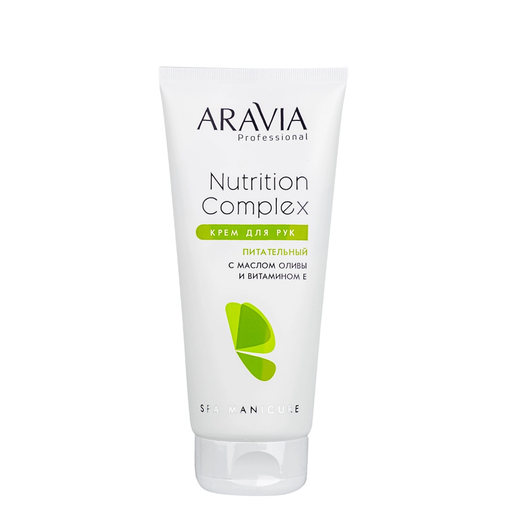 ARAVIA Professional Крем для рук питательный с маслом оливы и витамином Е, 100 мл