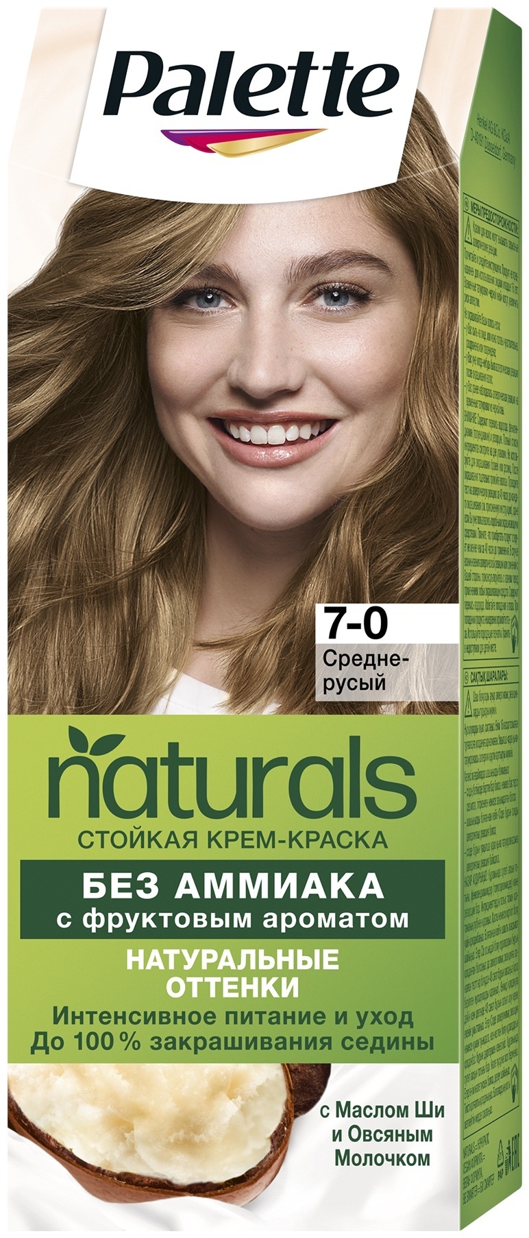 Palette Naturals 7-0 Средне-русый