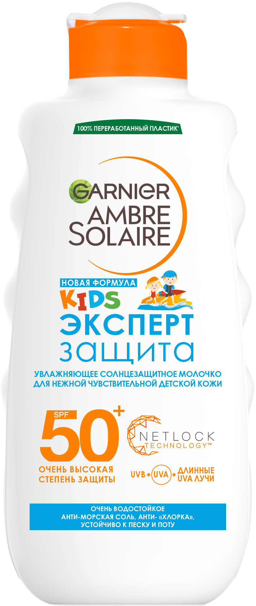 Garnier Солнцезащитное молочко Ambre Solaire детское SPF50 200мл