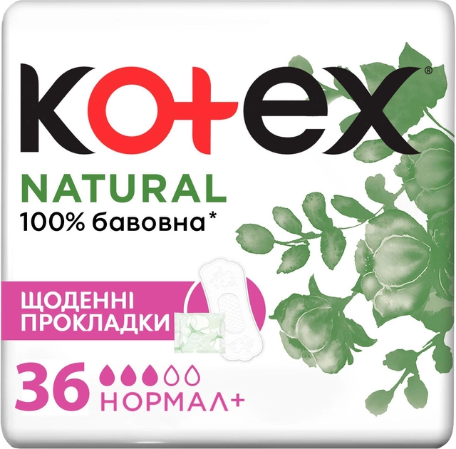 Kotex ежедневные прокладки Protect Normal Liners + ORG 36шт 