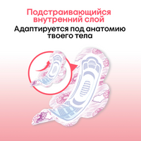 Kotex прокладки Ultra Dry Super Pads 8шт*16