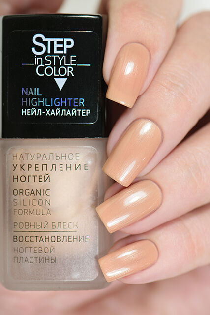 Лак для ногтей "Step in Style" Nail Highlighter № 1 