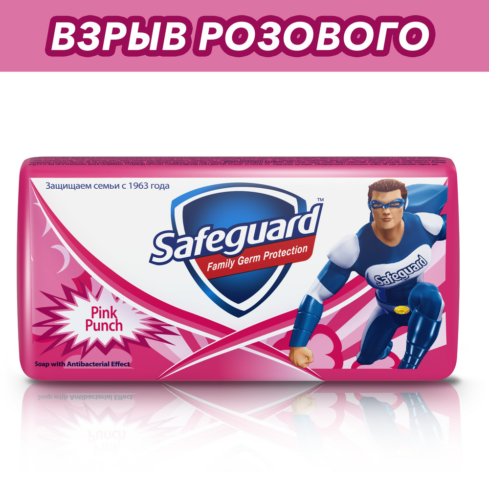 Safeguard Мыло Витамин Е 90гр