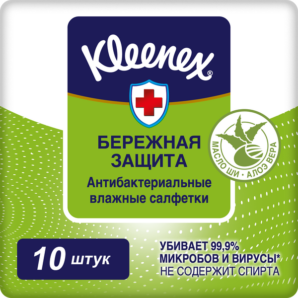Влажные салфетки Kleenex Антибактериальные 4*20 уп