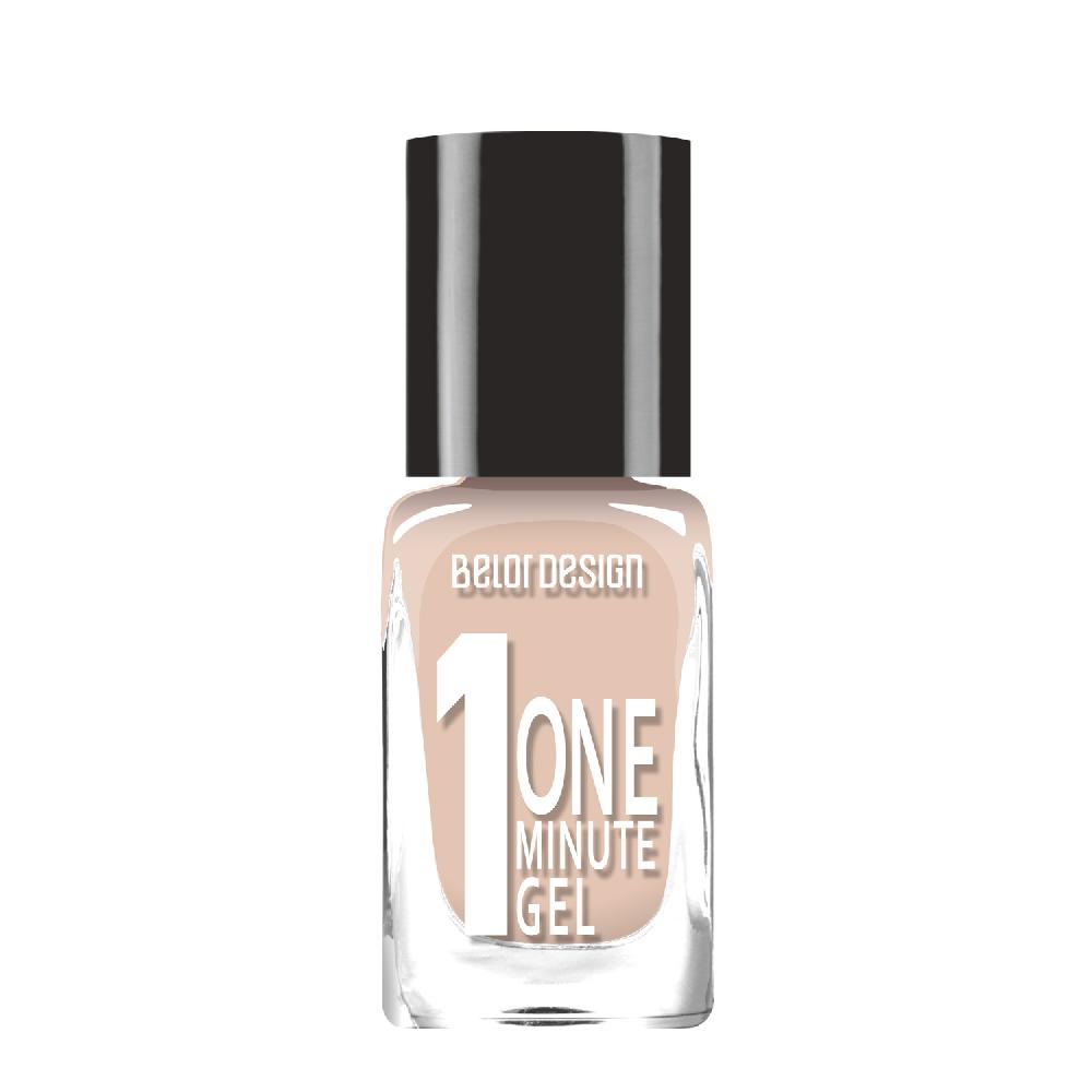 BelorDesign Лак для ногтей  One minute gel 10 мл № 201