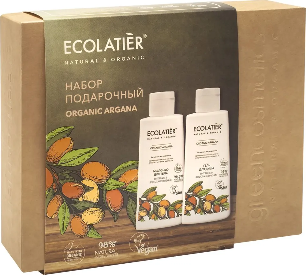 ECL Подарочный набор ECOLATIER® Organic Argana