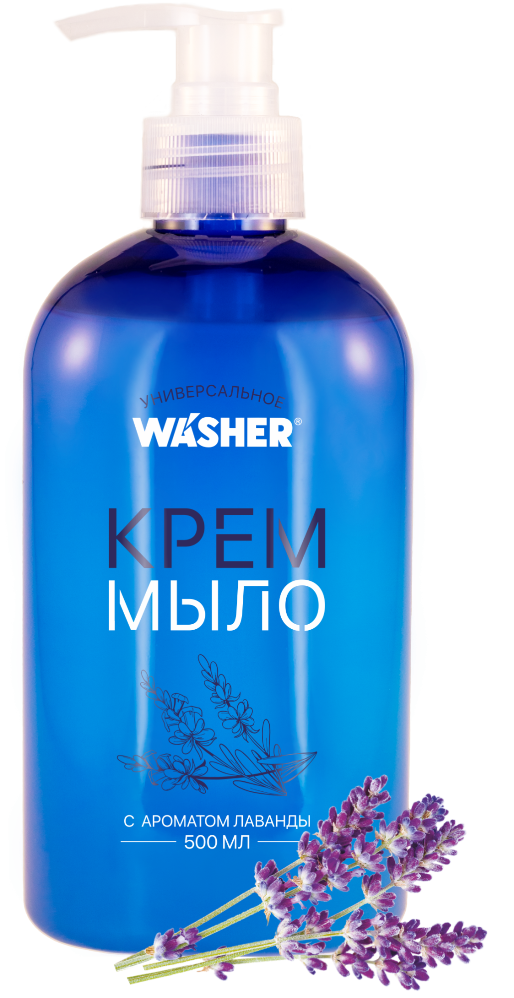 WASHER-H  Крем-мыло жидкое с ароматом лаванды 500 мл