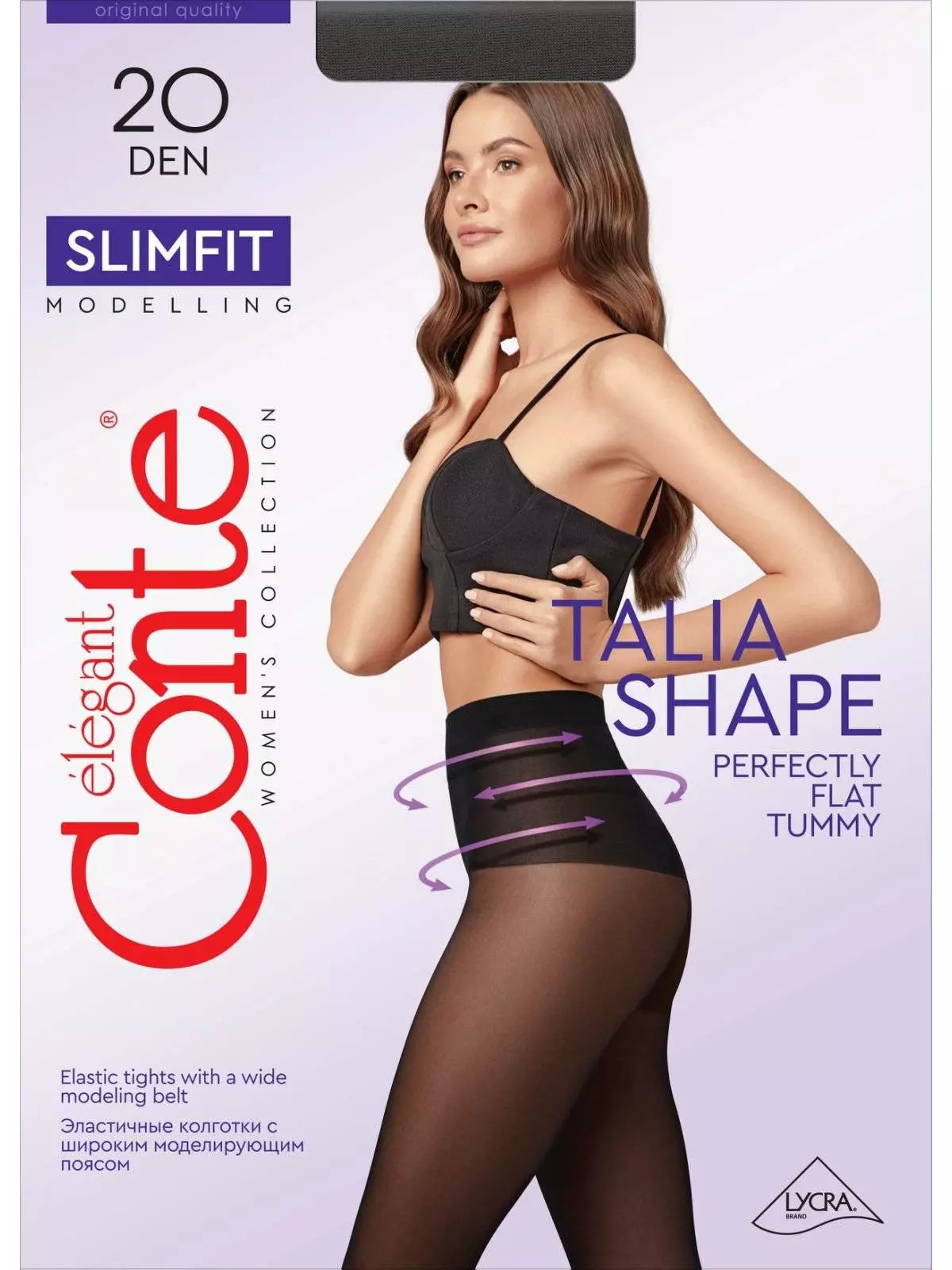 Conte Колготки SLIMFIT 20 bronz 5