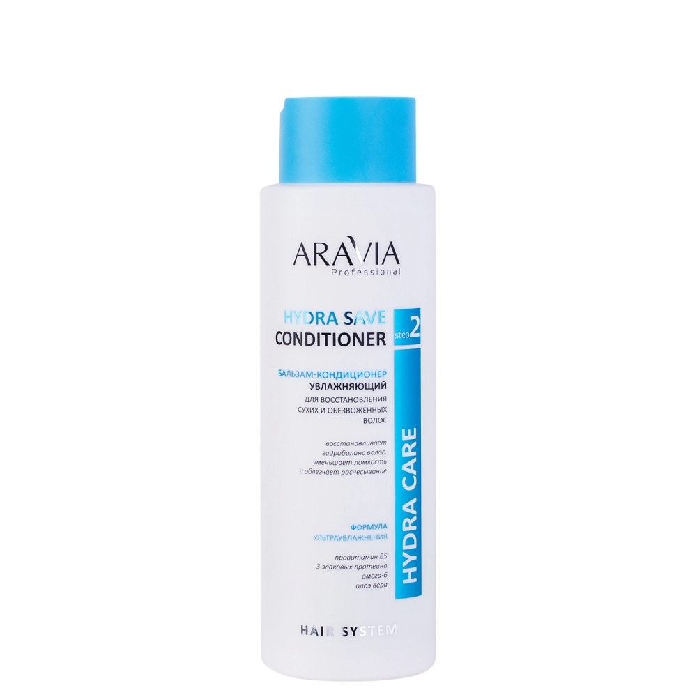 ARAVIA Professional Бальзам-кондиционер увлажняющий для восстановления сухих, обезвоженных волос Hyd