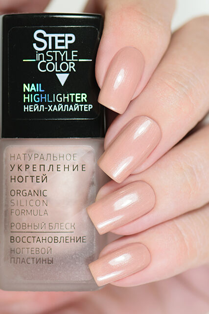 Лак для ногтей "Step in Style" Nail Highlighter № 5