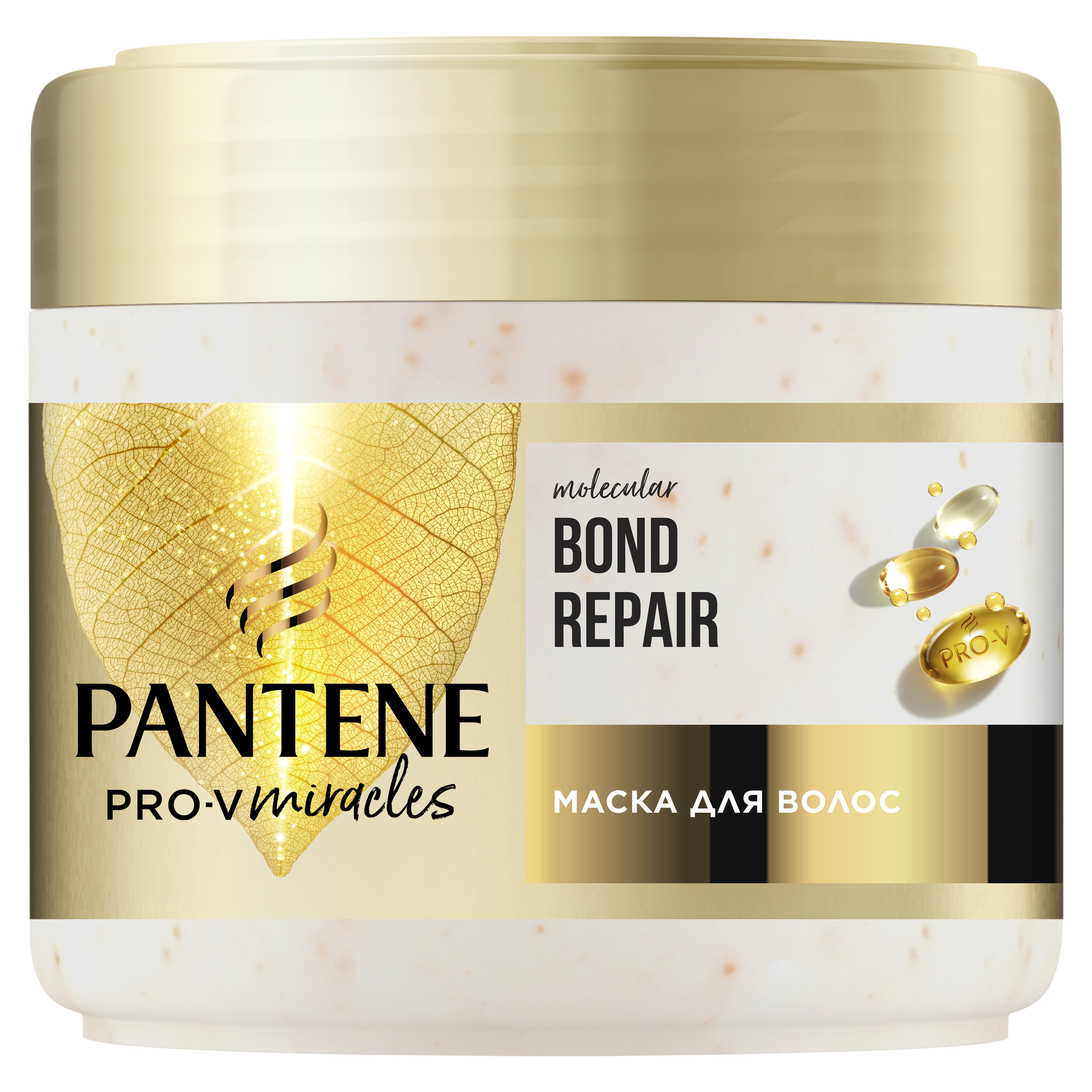 Pantene Pro-V Маска для волос Miracles Molecular Bond Repair 300мл