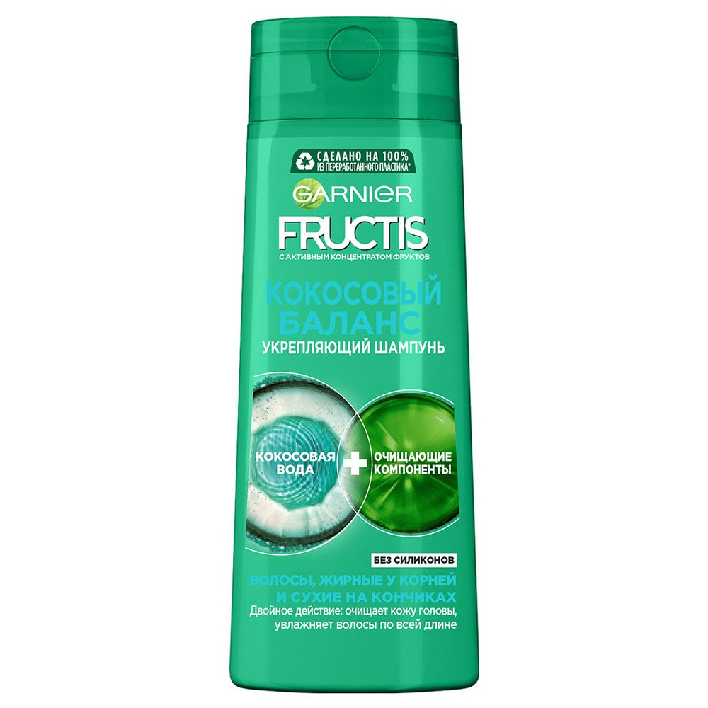 Garnier Fructis Шампунь Кокосовый баланс 700мл