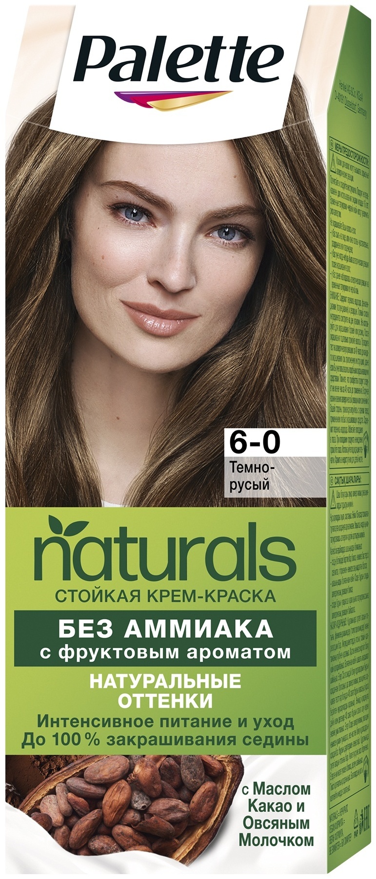 Palette Naturals 6-0 Темно-русый