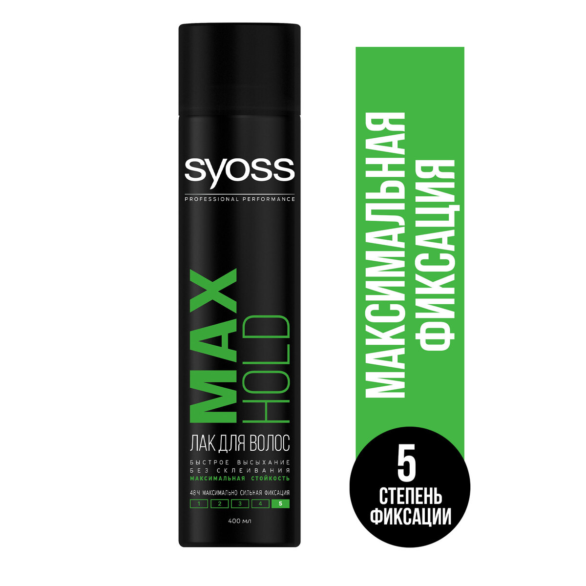 Syoss Лак для волос Max Hold Spray Максимально сильная фиксация 400мл 
