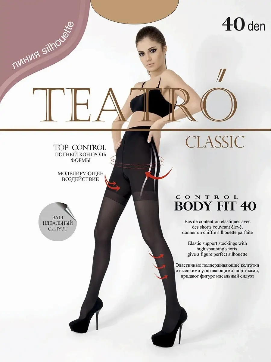 Teatro Body Fit 40 (Body Slim 40) (TR) (melon, 4)