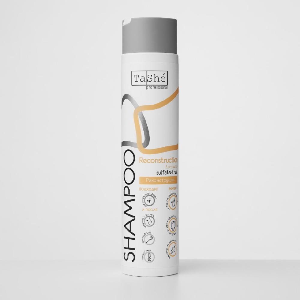Tashe prof. "Reconstruction & protection" Шампунь д/волос Реконструкция бессульф, 300мл