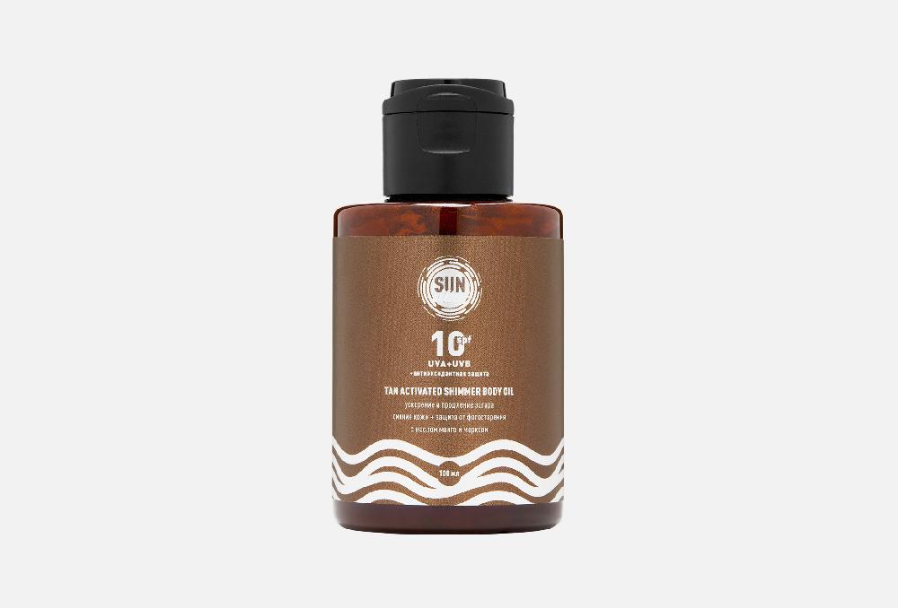 SUN VIBES Масло-активатор загара с шиммером 10 SPF, 100 мл.