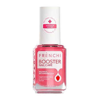 BOOSTER NAIL CARE Гидрокомплекс от расслоения ногтей с экстрактом малины