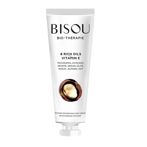 BISOU Крем для рук интенсивное питание 8RICH OILS&VITAMIN E, 60мл, BISOU-THERAPIE,