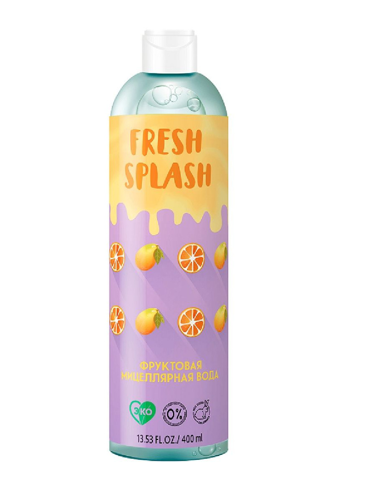 Fresh Splash Мицеллярная вода фруктовая 400 мл