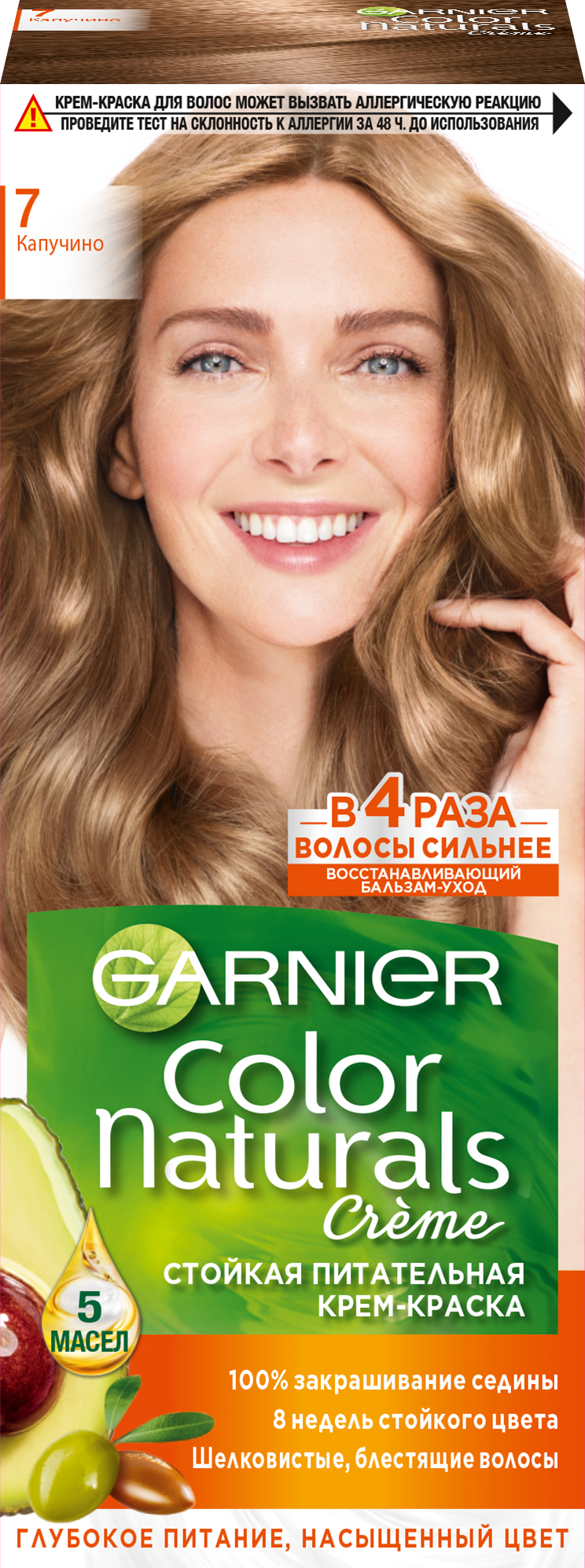 Garnier Краска Color Naturals №7 Капучино