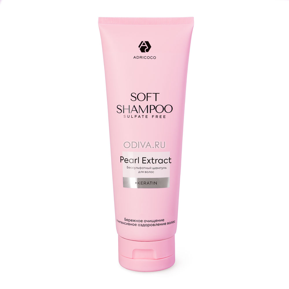 ADRICOCO Бессульфатный шампунь Soft Shampoo (250 мл)