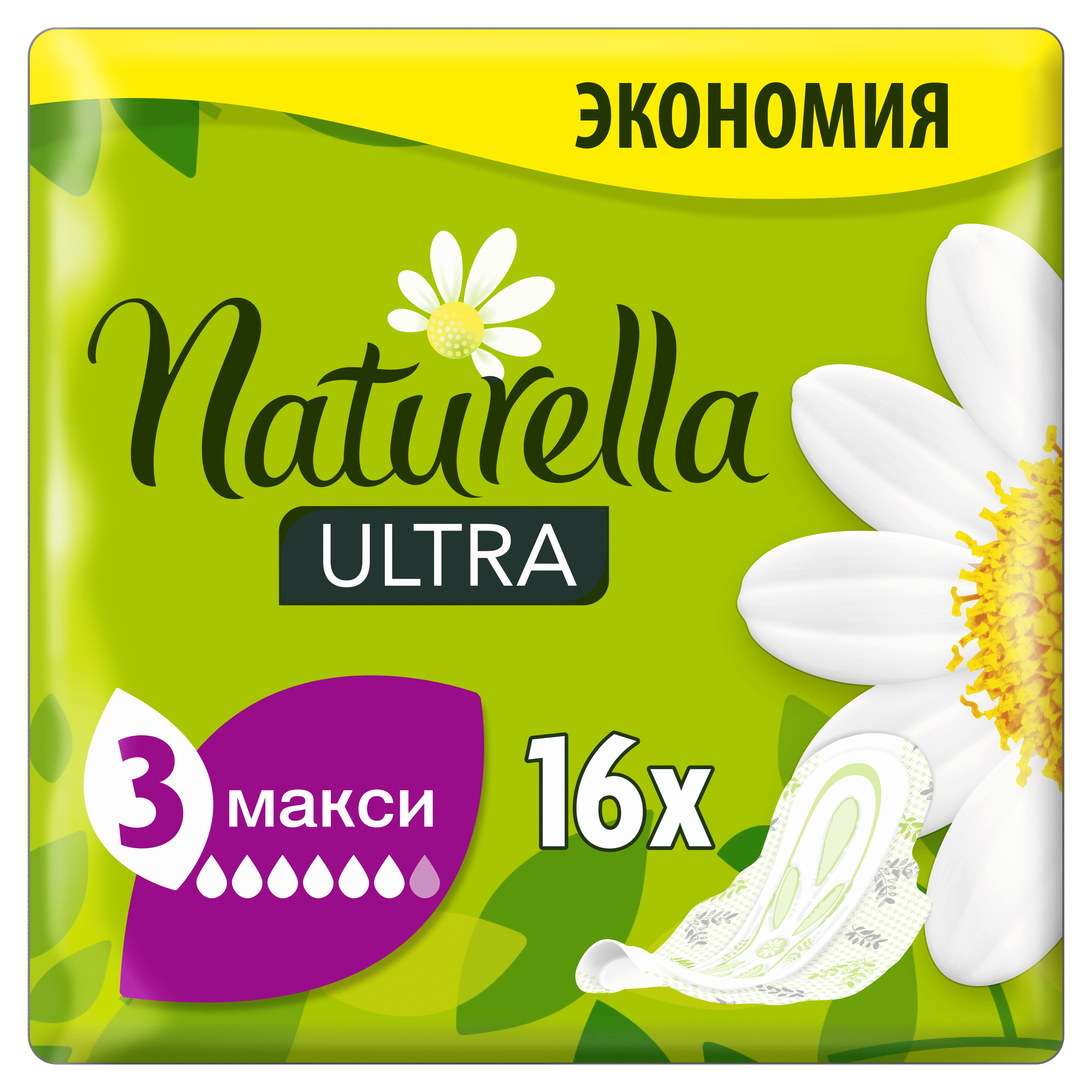 NATURELLA Женские гигиенические прокладки Ultra Camomile Maxi Duo 16шт