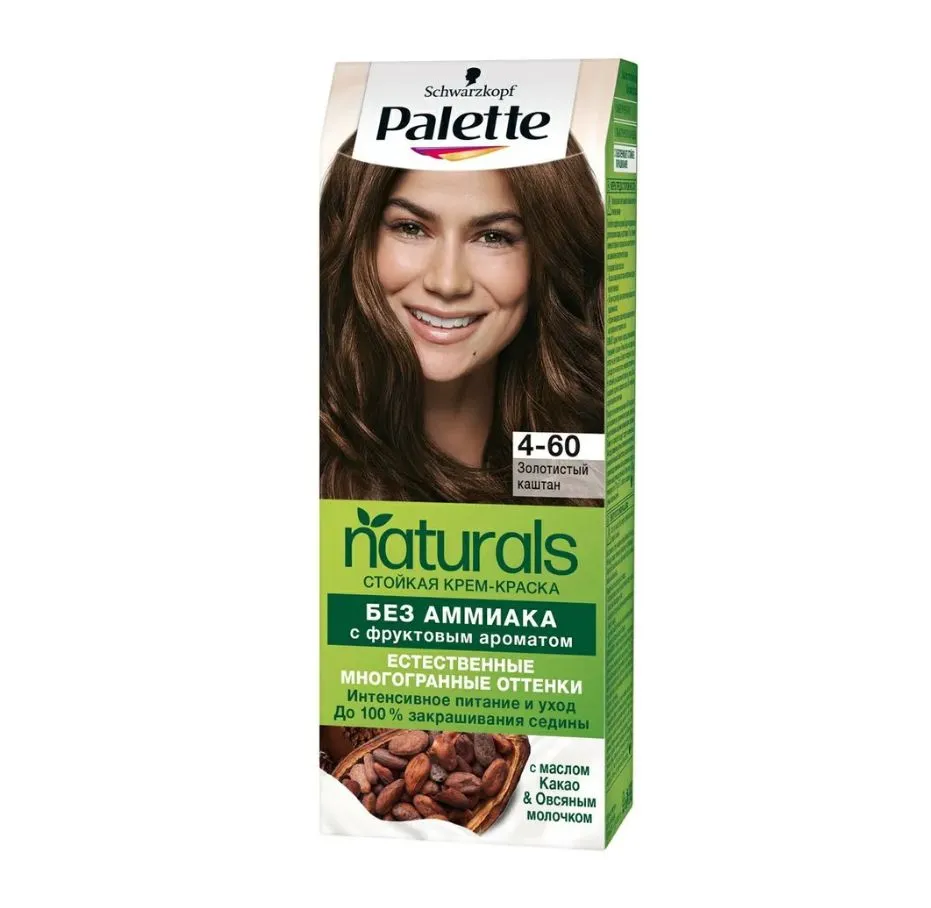 Palette Naturals 4-60 Золотистый каштан